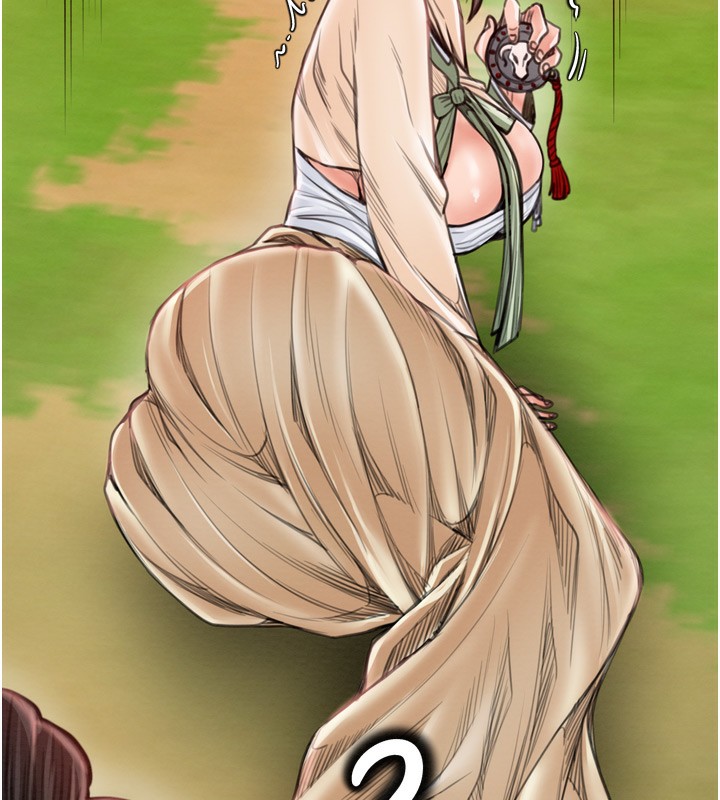 最强家丁第35話-淪為玩物的妍漪