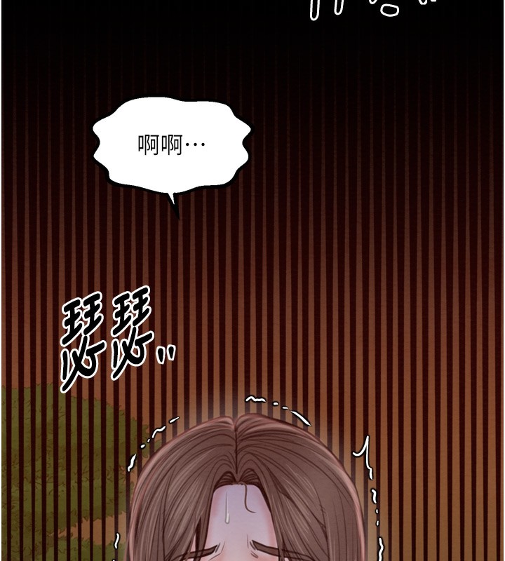 最强家丁第35話-淪為玩物的妍漪