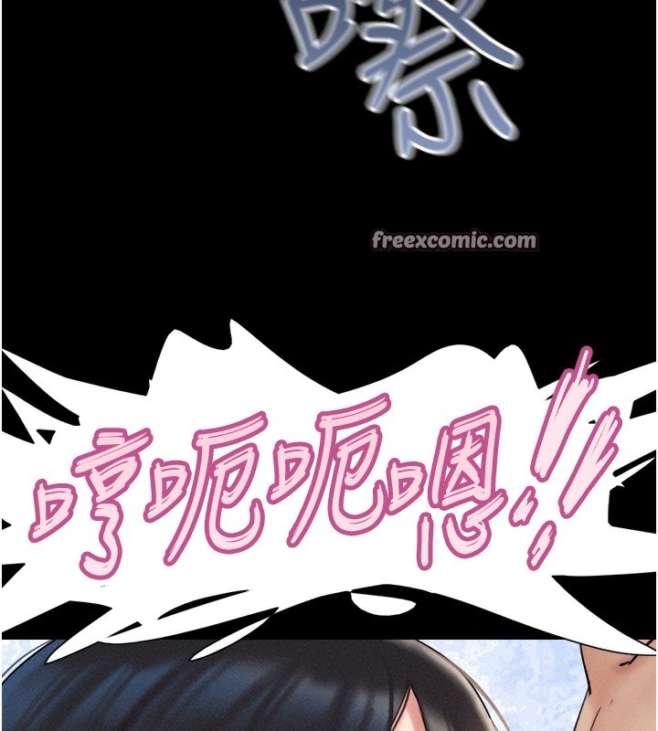 韶恩第47話-跟我分享女友如何?