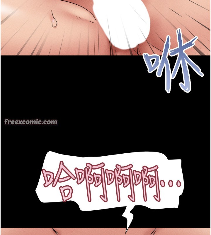 韶恩第47話-跟我分享女友如何?