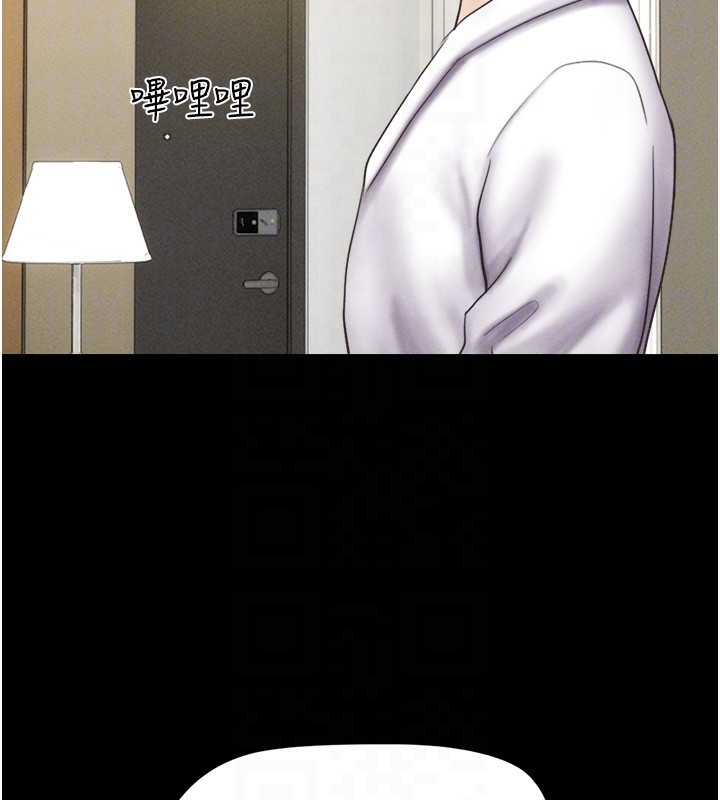 韶恩第47話-跟我分享女友如何?