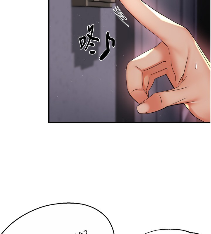 癢樂多阿姨第59話-性致高昂的推銷手法