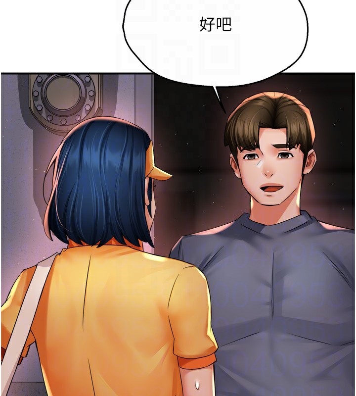 痒乐多阿姨第59話-性致高昂的推銷手法
