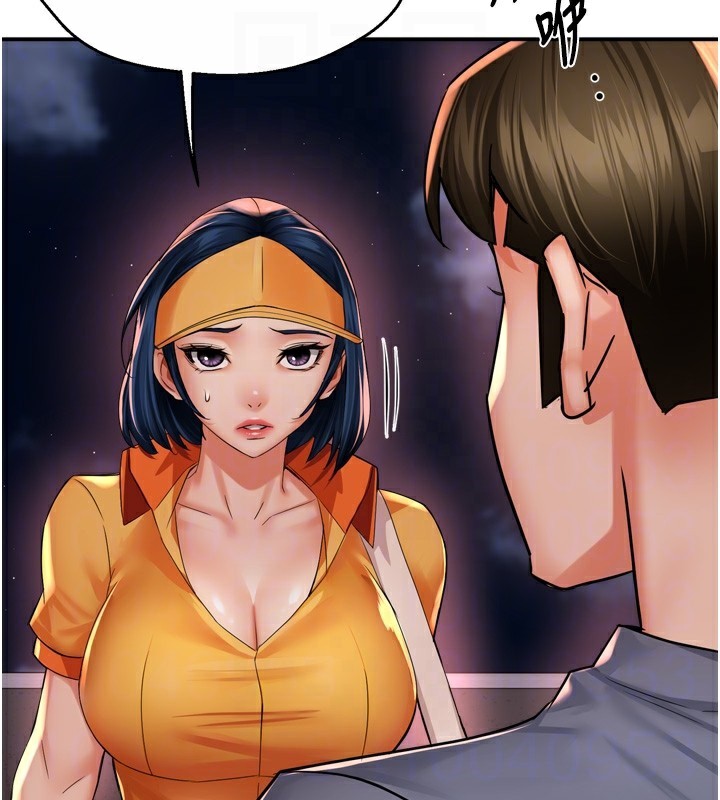 癢樂多阿姨第59話-性致高昂的推銷手法