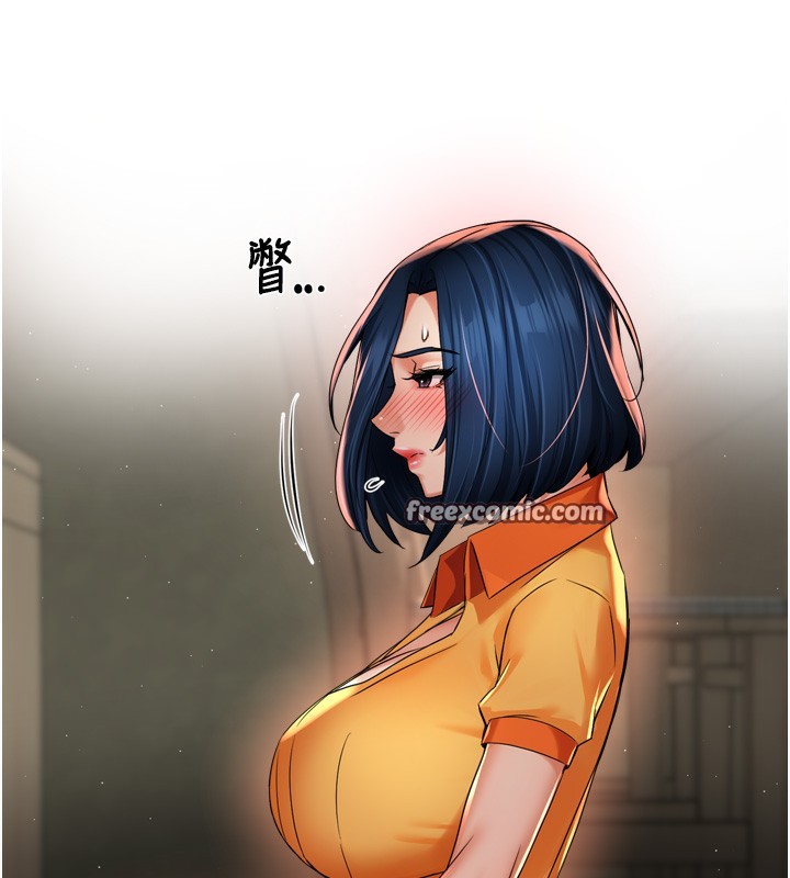 癢樂多阿姨第59話-性致高昂的推銷手法