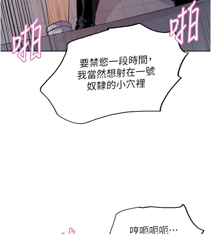 色轮眼第2季第71話-這樣才是我的乖母狗&hearts;