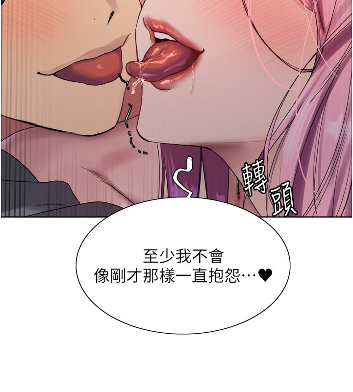 色輪眼第2季第71話-這樣才是我的乖母狗&hearts;