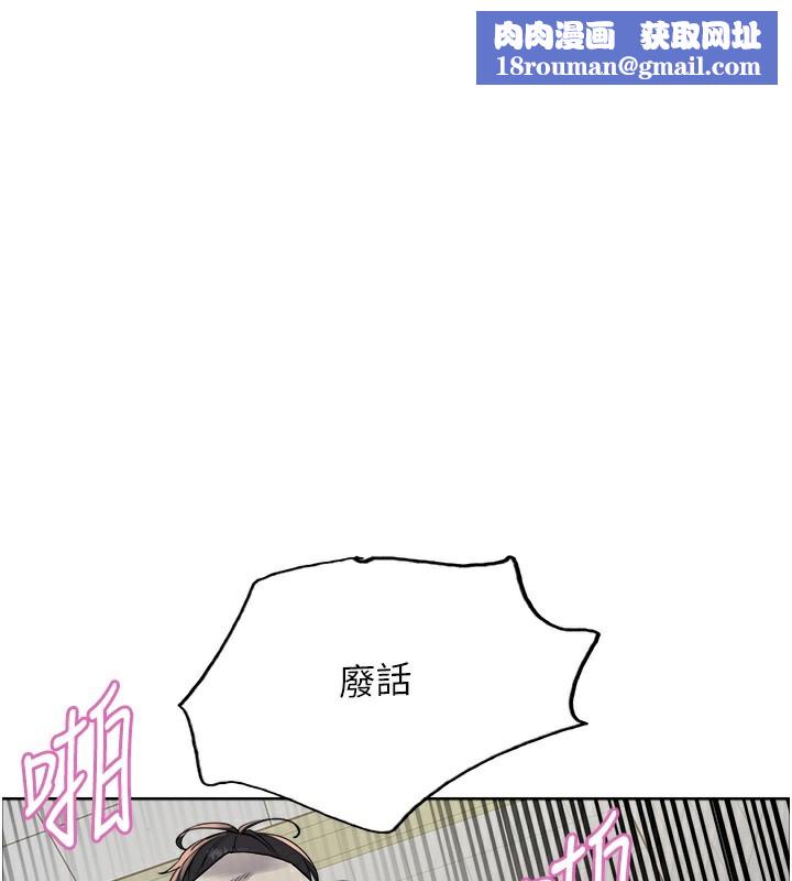 色輪眼第2季第71話-這樣才是我的乖母狗&hearts;