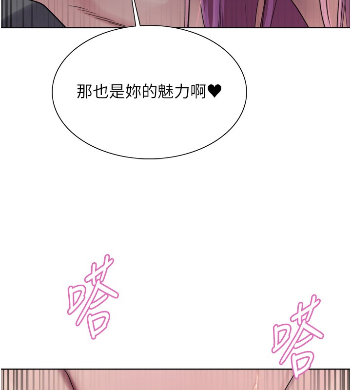 色轮眼第2季第71話-這樣才是我的乖母狗&hearts;