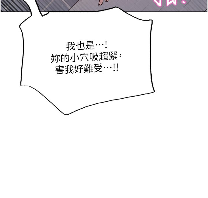 色輪眼第2季第71話-這樣才是我的乖母狗&hearts;