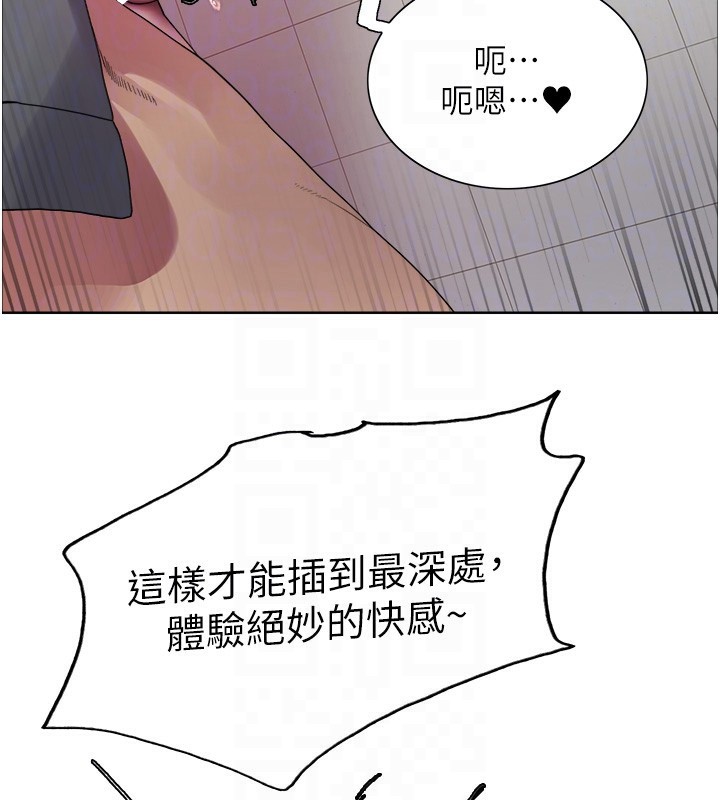 色轮眼第2季第71話-這樣才是我的乖母狗&hearts;