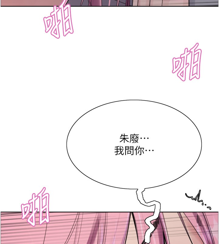 色轮眼第2季第71話-這樣才是我的乖母狗&hearts;