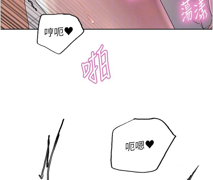 色轮眼第2季第71話-這樣才是我的乖母狗&hearts;