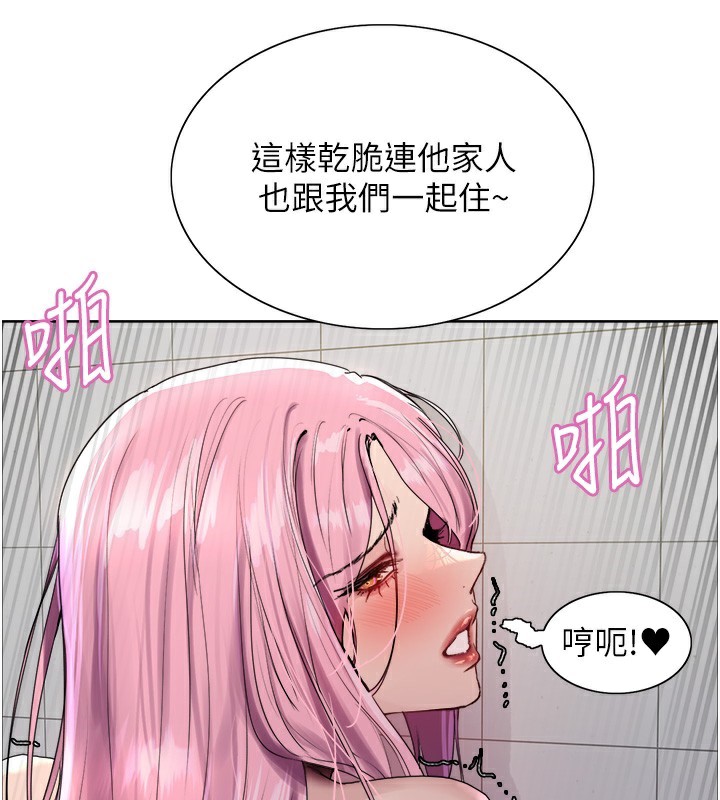 色轮眼第2季第71話-這樣才是我的乖母狗&hearts;
