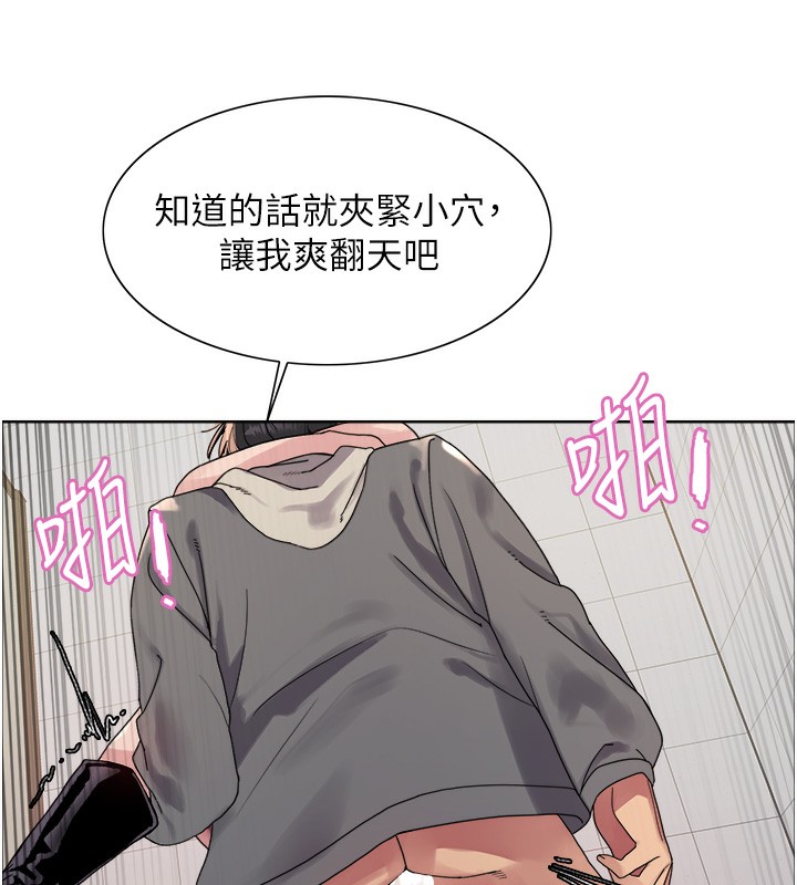 色轮眼第2季第71話-這樣才是我的乖母狗&hearts;