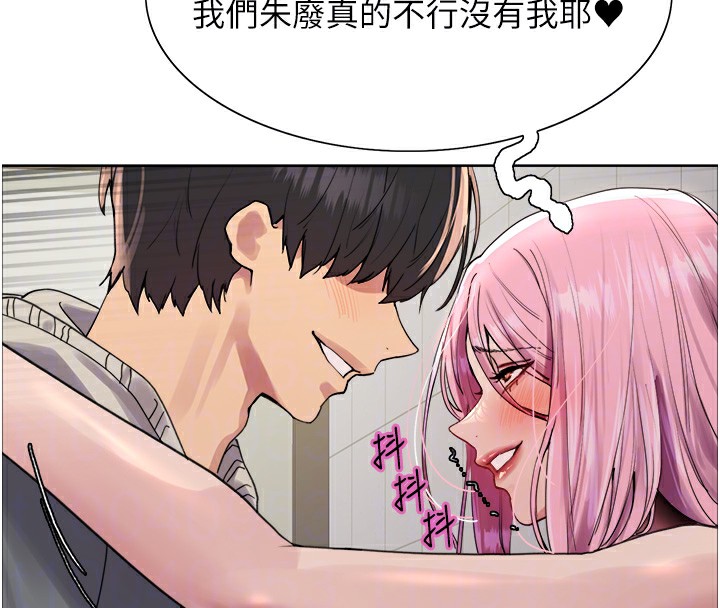 色轮眼第2季第71話-這樣才是我的乖母狗&hearts;