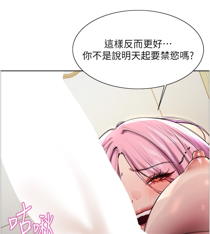 色轮眼第2季第71話-這樣才是我的乖母狗&hearts;