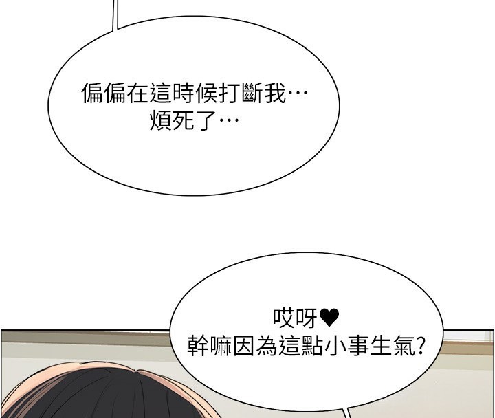 色輪眼第2季第71話-這樣才是我的乖母狗&hearts;