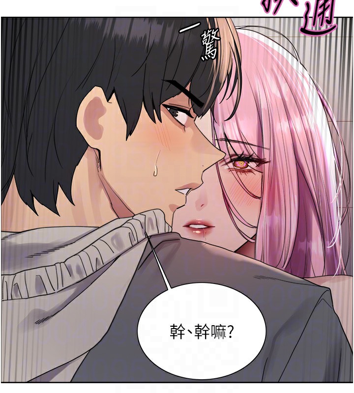 色轮眼第2季第71話-這樣才是我的乖母狗&hearts;