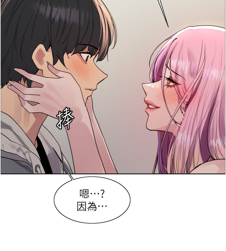 色輪眼第2季第71話-這樣才是我的乖母狗&hearts;