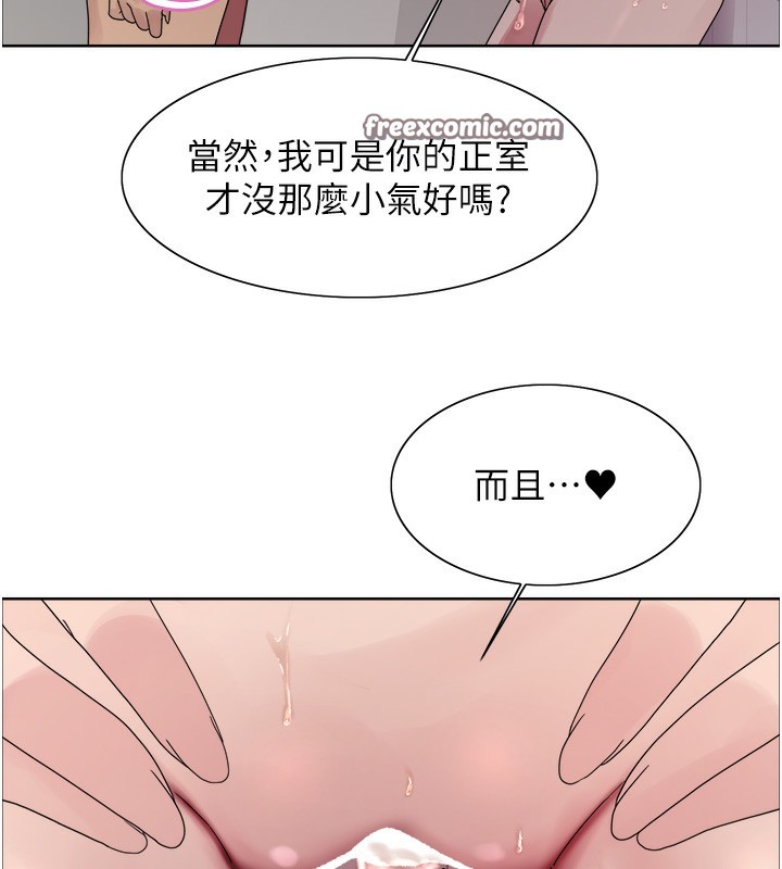 色輪眼第2季第71話-這樣才是我的乖母狗&hearts;