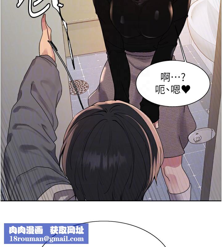 色轮眼第2季第71話-這樣才是我的乖母狗&hearts;