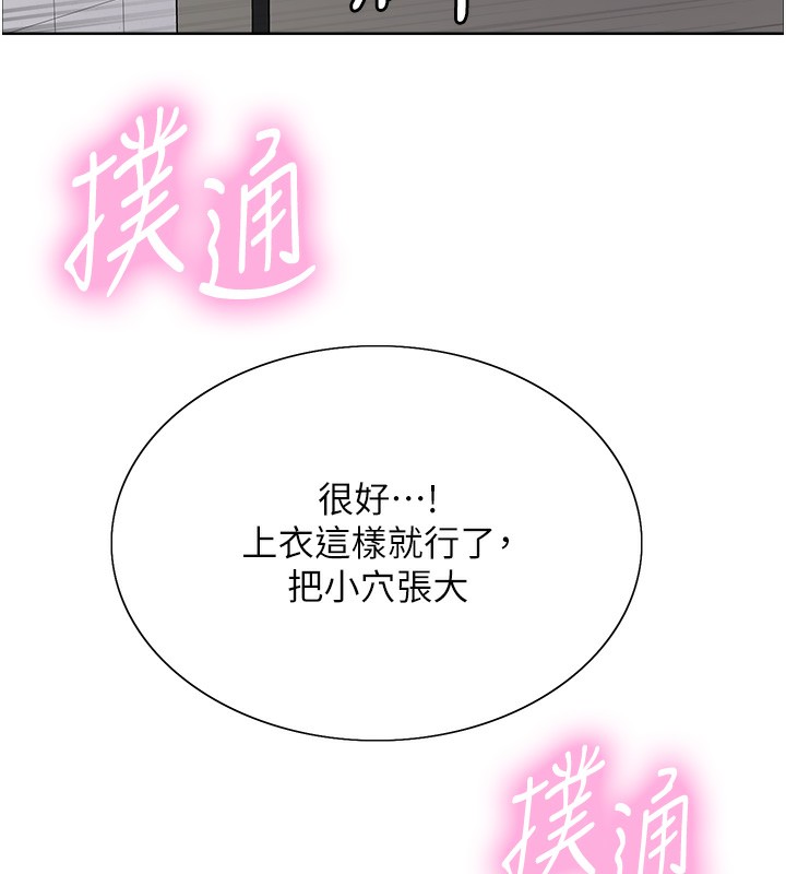 色轮眼第2季第71話-這樣才是我的乖母狗&hearts;
