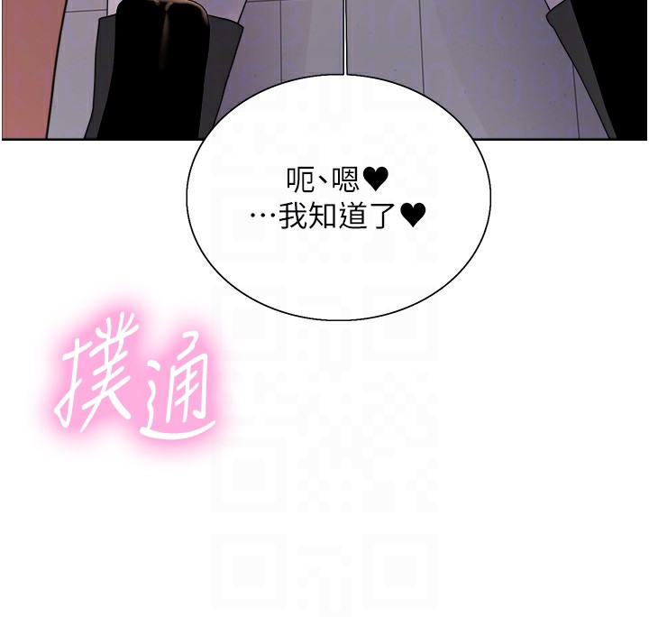 色轮眼第2季第71話-這樣才是我的乖母狗&hearts;