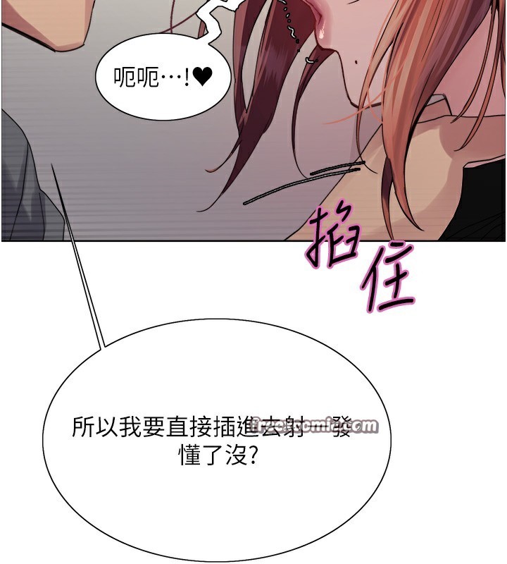 色輪眼第2季第71話-這樣才是我的乖母狗&hearts;