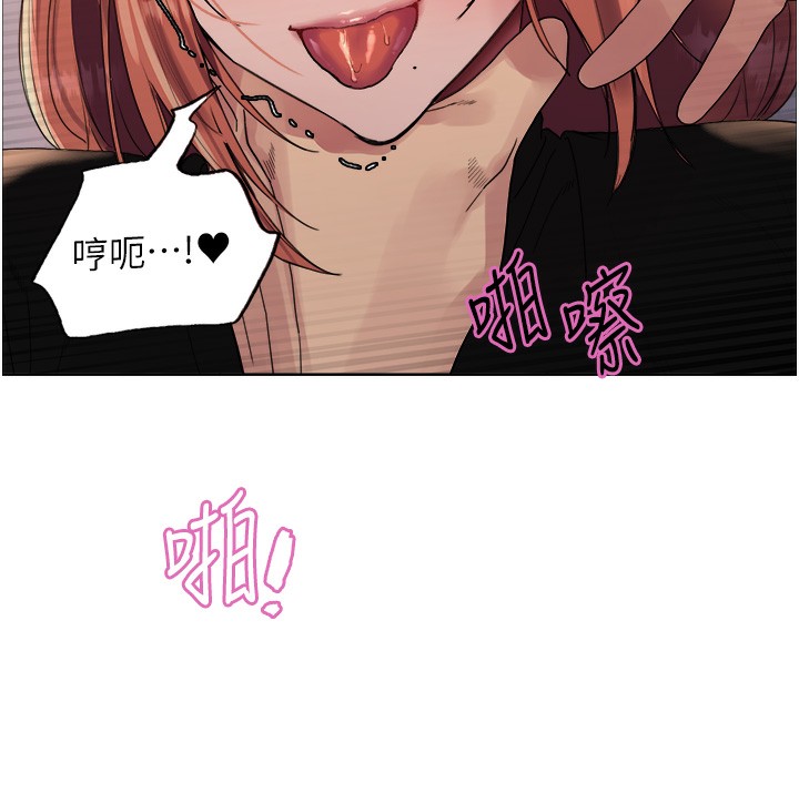 色轮眼第2季第71話-這樣才是我的乖母狗&hearts;