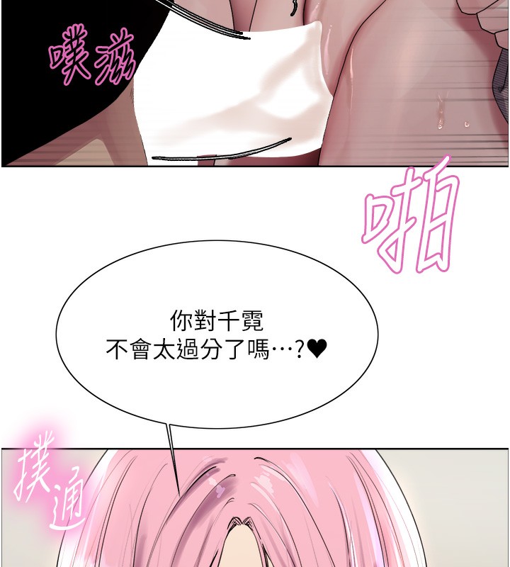 色轮眼第2季第71話-這樣才是我的乖母狗&hearts;
