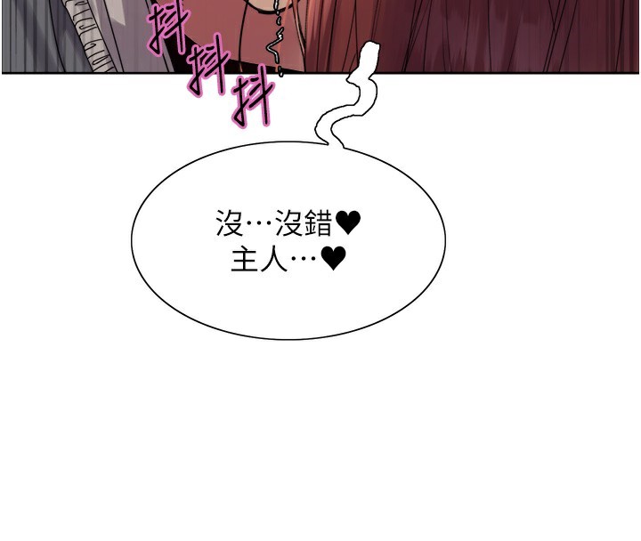 色轮眼第2季第71話-這樣才是我的乖母狗&hearts;