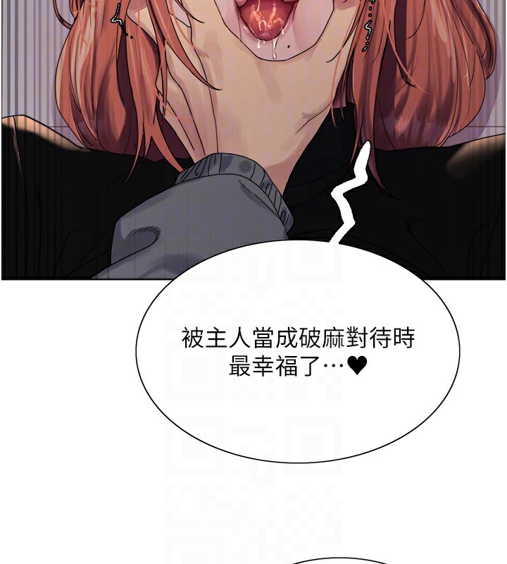 色輪眼第2季第71話-這樣才是我的乖母狗&hearts;