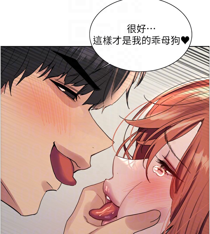 色轮眼第2季第71話-這樣才是我的乖母狗&hearts;