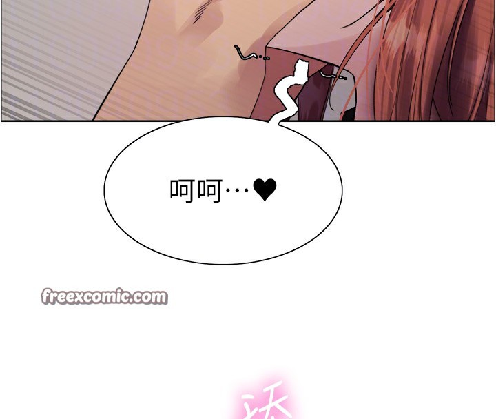 色轮眼第2季第71話-這樣才是我的乖母狗&hearts;