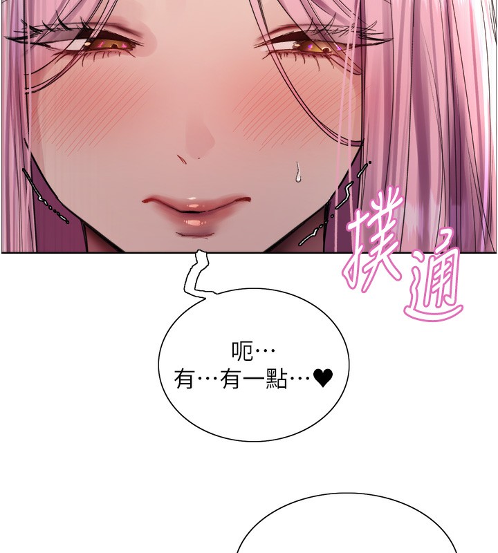 色轮眼第2季第71話-這樣才是我的乖母狗&hearts;