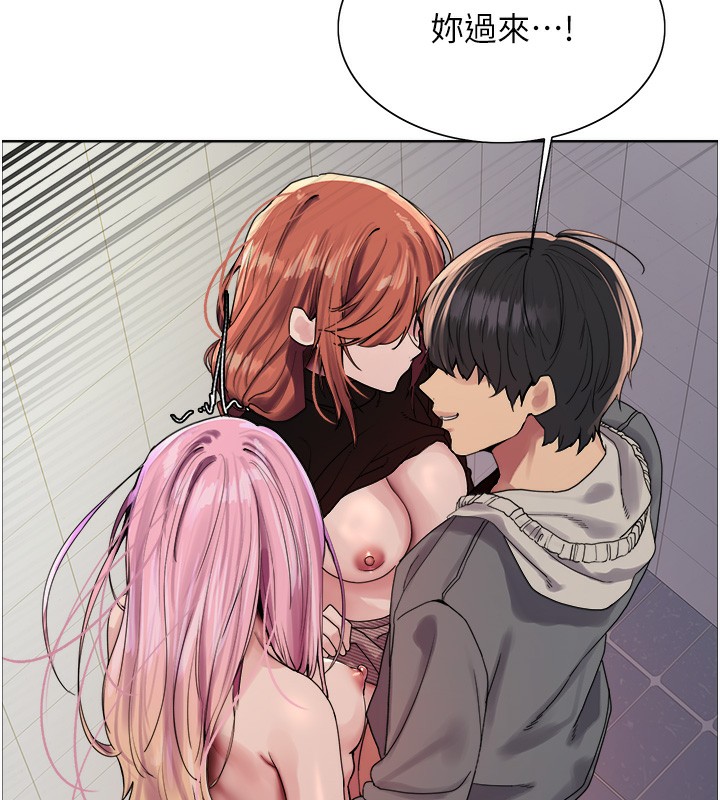 色輪眼第2季第71話-這樣才是我的乖母狗&hearts;