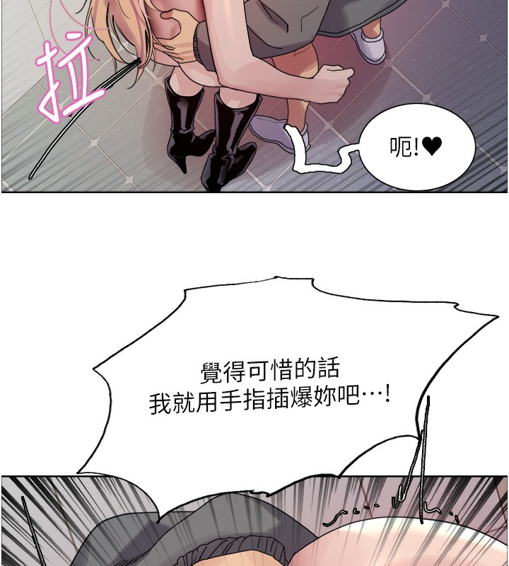 色轮眼第2季第71話-這樣才是我的乖母狗&hearts;