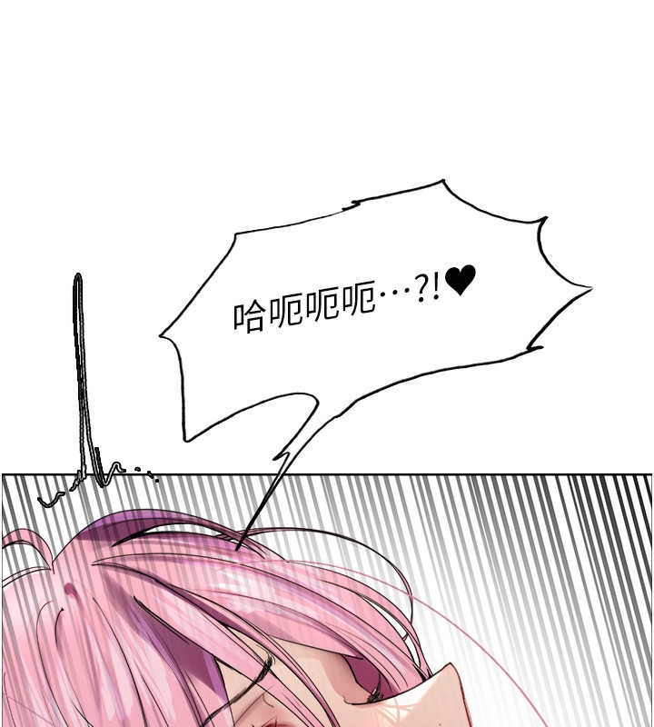 色輪眼第2季第71話-這樣才是我的乖母狗&hearts;