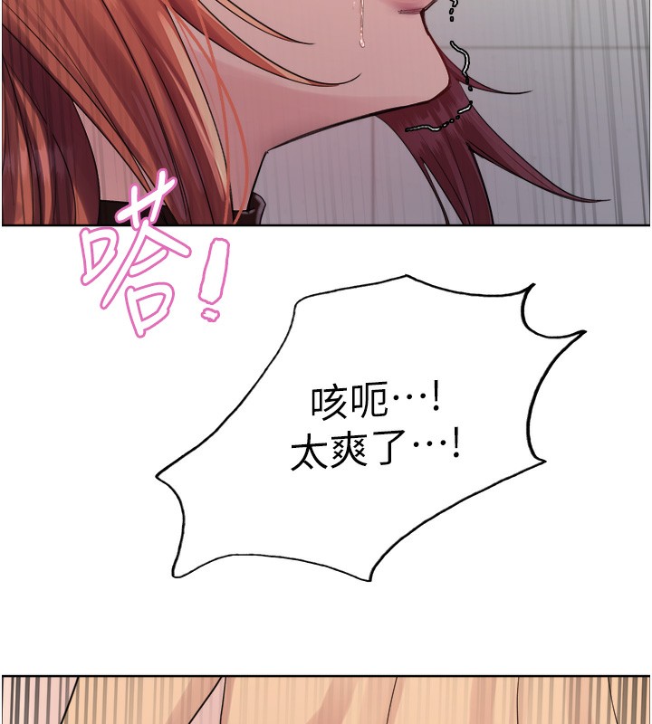 色輪眼第2季第71話-這樣才是我的乖母狗&hearts;