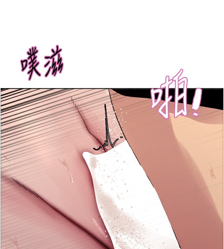 色輪眼第2季第71話-這樣才是我的乖母狗&hearts;