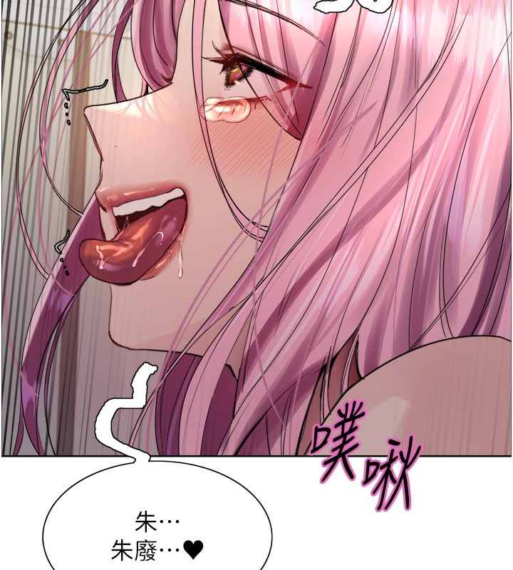 色輪眼第2季第71話-這樣才是我的乖母狗&hearts;