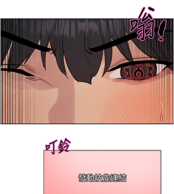 色輪眼第2季第71話-這樣才是我的乖母狗&hearts;