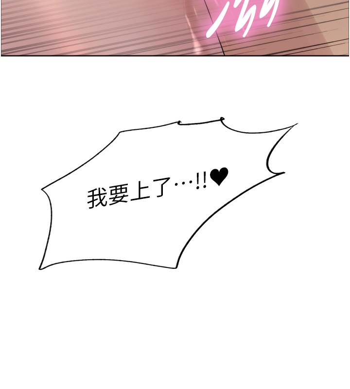 色轮眼第2季第71話-這樣才是我的乖母狗&hearts;