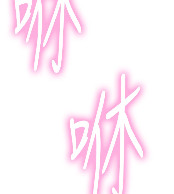 色轮眼第2季第71話-這樣才是我的乖母狗&hearts;