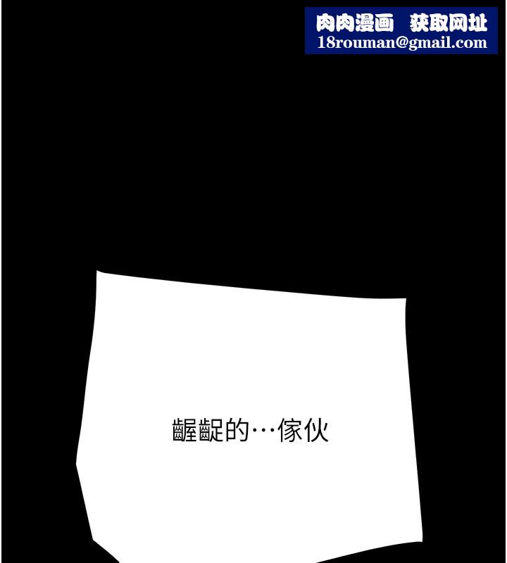 掠奪行動第53話-掠奪成功的快感