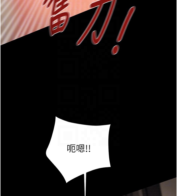 掠夺行动第53話-掠奪成功的快感