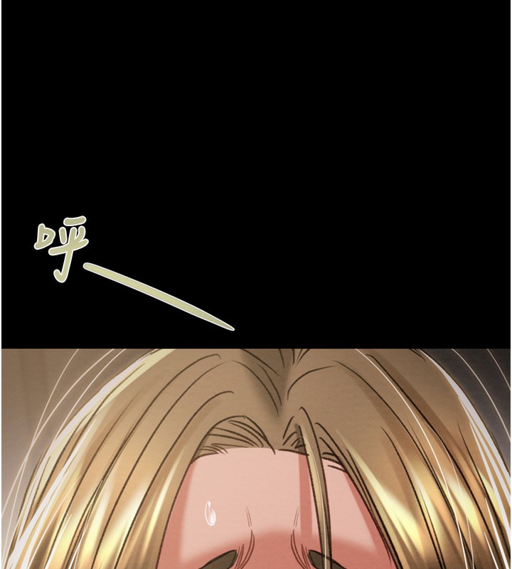 掠奪行動第53話-掠奪成功的快感