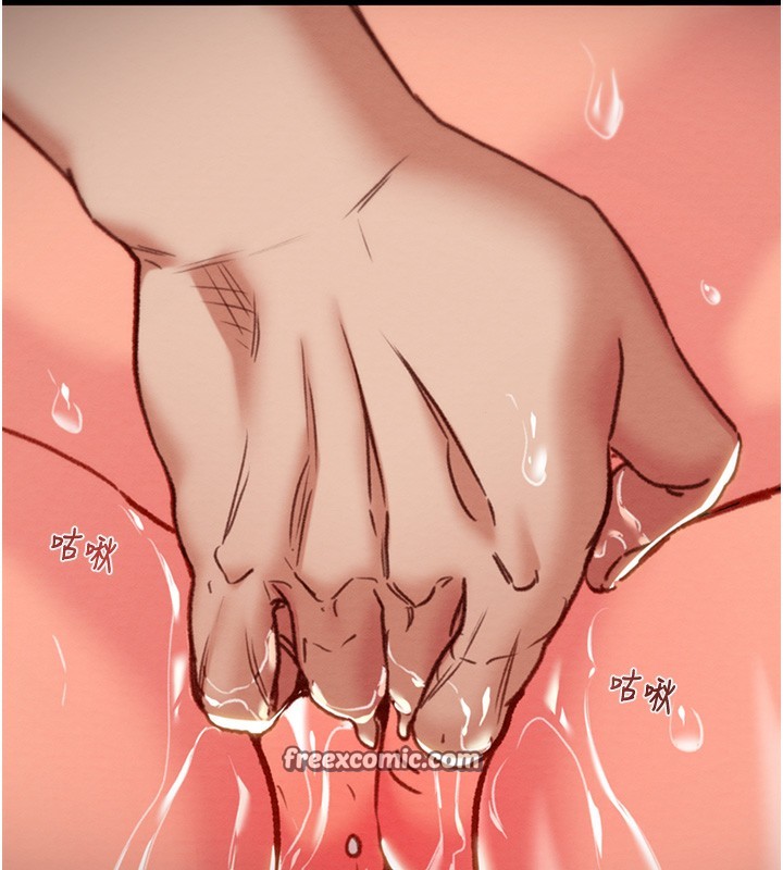 掠夺行动第53話-掠奪成功的快感