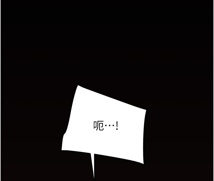 掠夺行动第53話-掠奪成功的快感